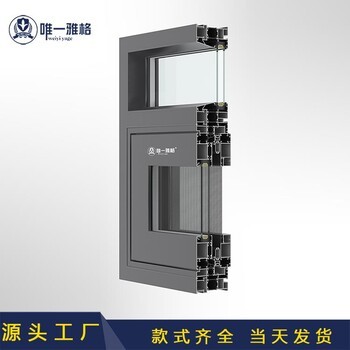 贵阳断桥门窗铝型材批发与生产加工厂家全指南